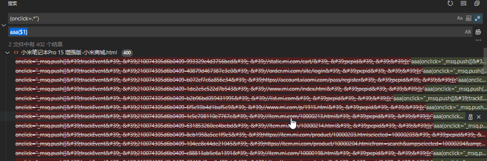 vscode正则查找替换 vscode正则查找替换