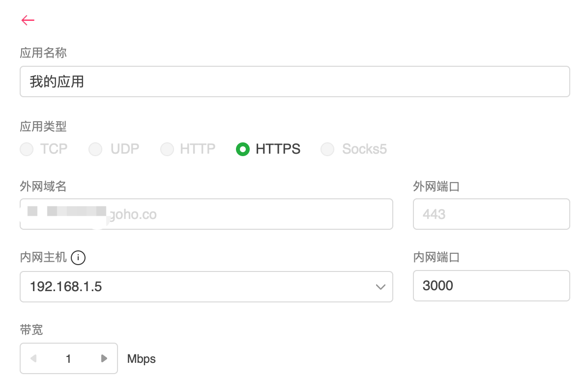 微信开发基础设施准备