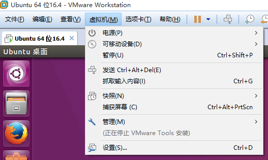 重启linux