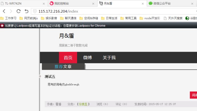 设置你的路由器,进行内网映射